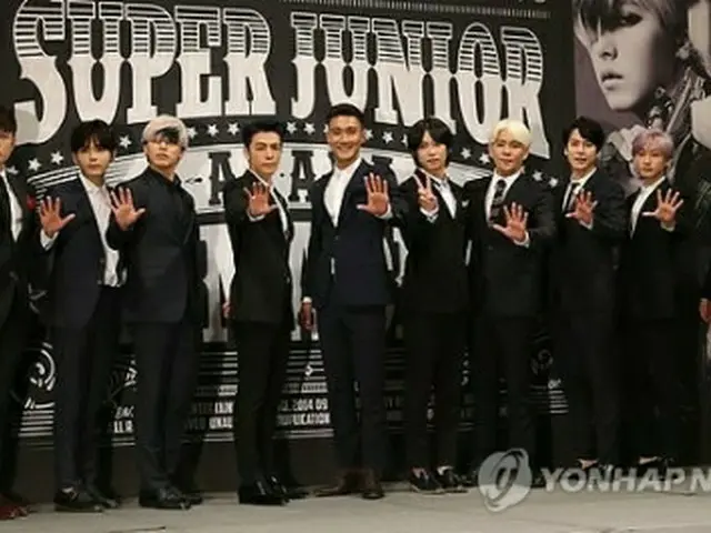 ショーケースを開いたSUPER JUNIOR＝28日、ソウル（聯合ニュース）