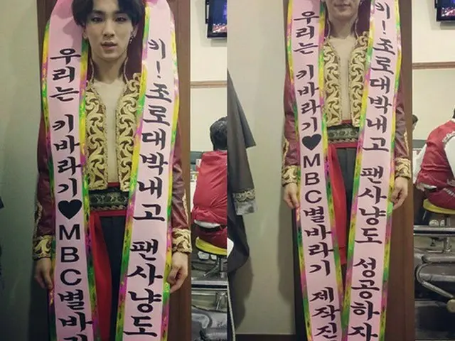「SHINee」KeyのInstagramより