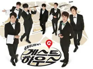 「SUPER JUNIOR-M」の「ゲストハウス」、放映前に中国で1億ビュー突破