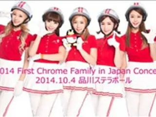 「CRAYON POP」事務所　所属歌手の日本公演初開催へ
