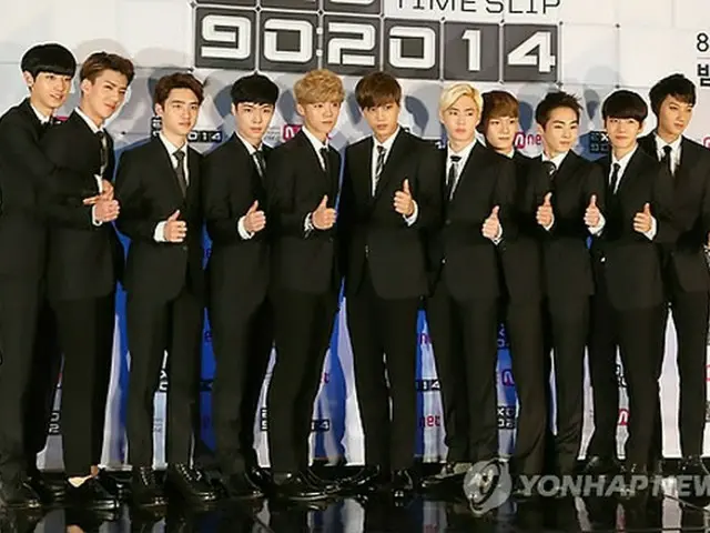 「EXO」
