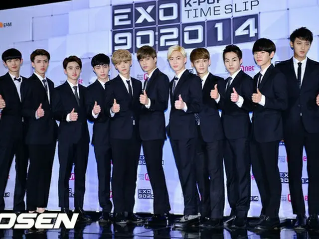 グループ「EXO」