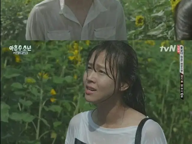 ドラマ「九厄少年」より（提供:OSEN）