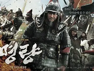 大ヒット韓国映画と登場人物ペ・ソル将軍の子孫が対立か