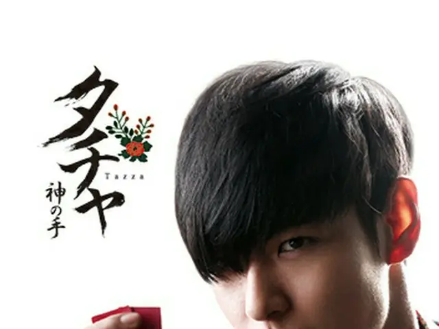 (C) 2014 LOTTE ENTERTAINMENT All Rights Reserved.