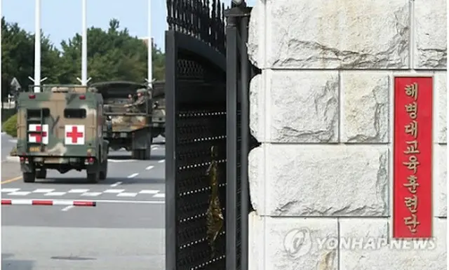 事故があった海兵隊教育訓練団＝16日、浦項（聯合ニュース）