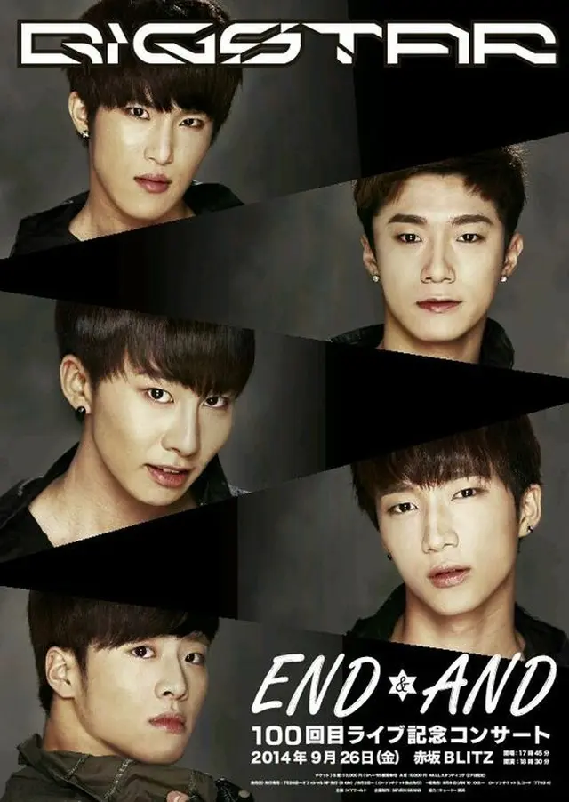 BIGSTAR
