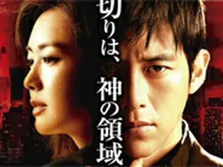 裏切りエンターテイメント、コ・ス主演「黄金の帝国」12月3日DVDリリース決定！