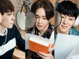 「WINNER」、ラジオアプリDJに変身