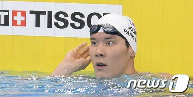 韓国・男子競泳パク・テファン選手（提供:news1）