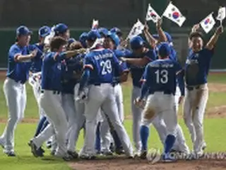 アジア大会野球　韓国が台湾下し２連覇