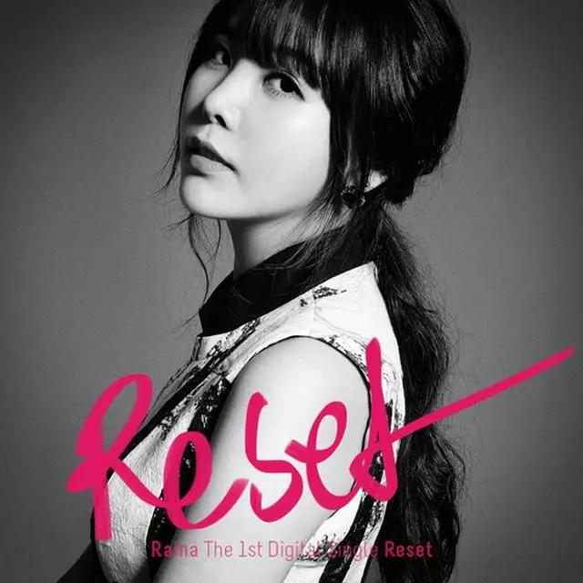 「AFTERSCHOOL」レイナ