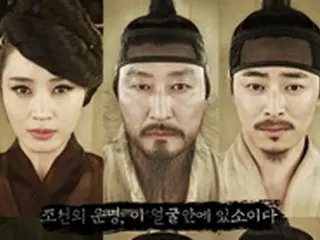 KBSドラマ「王の顔」、盗作論争の次は脚本家が二重契約か