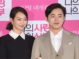 チョ・ジョンソク＆シン・ミナ、SBS「ランニングマン」出演へ