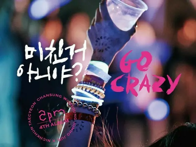 JYPエンターテインメントより（提供:OSEN）