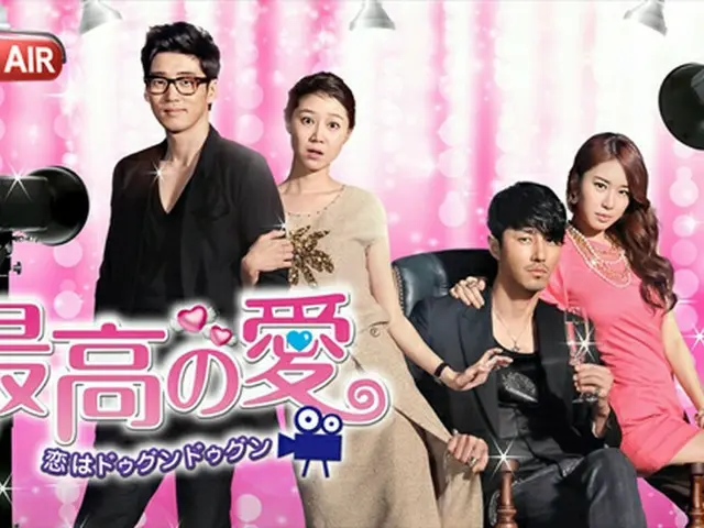 （C）2012　MBC＆iMBC