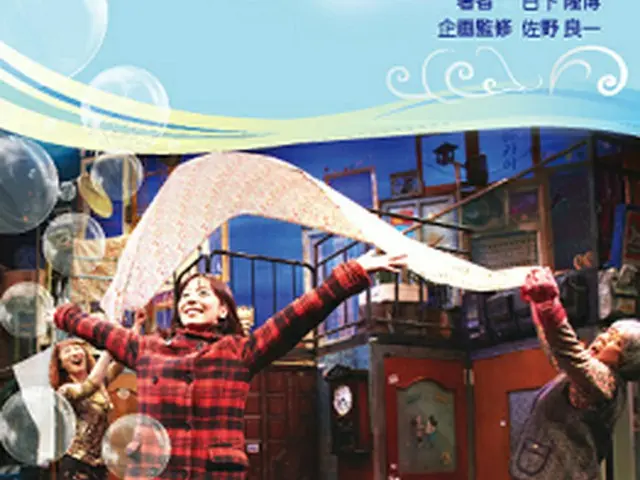 ミュージカル『パルレ』で学ぶ韓国語講座 ～アイケーブリッジ外語学院