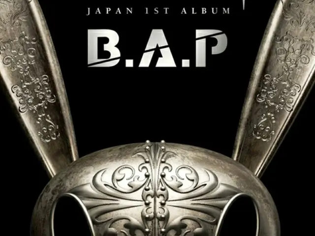 「B.A.P」、最強のMATOKIが描かれた日本初アルバムのCDジャケットを公開。さらにJAPAN TOURも明らかに