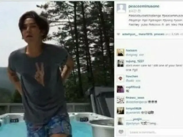 G-DRAGONが非公開で開設したSNSより流出したと見られるアイス・バケツ・チャレンジに映像が再び注目されている（画像:news1）