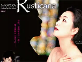 チョン・ウォルソンプロデュース公演「日韓露歌曲集/opera「カヴァレリア・ルスティカーナ」