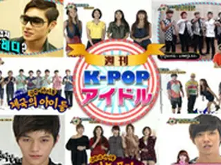 アジアチャンネル「DATV」と 韓国「MBC　PLUS　MEDIA」が業務提携