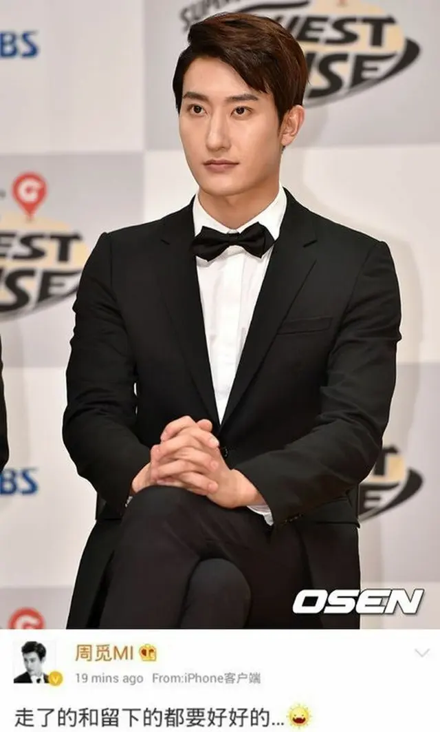 「SUPER JUNIOR－M」の中国人メンバー、チョウミが「EXO」LUHAN騒動について自身の考えを明らかにした。（提供:OSEN）