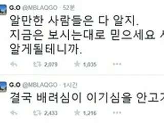 「MBLAQ」G.O、脱退説のイ・ジュンを意識した発言か？