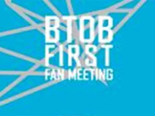 BTOB 1st FAN Meeting [DVD]2014年12月3日（水）セルDVDリリース!!