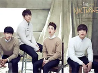 「2AM」、27日にニューアルバムの先行公開曲を発表へ