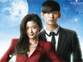 キム・スヒョン×チョン・ジヒョン「星から来たあなた」2015年1月7日よりDVD＆BDリリース開始！