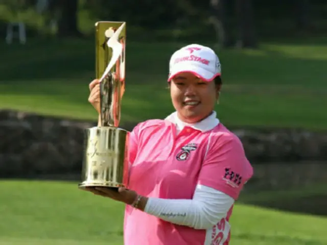 アン・ソンジュ（27）は19日、富士通レディースでシーズン5勝目、優勝賞金1440万円を獲得し、計1億3609万4250円で賞金女王にさらに一歩近づいた。（提供:OSEN）