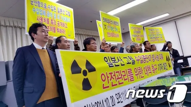 全羅北道・群山地域市民社会団体が20日、群山港の放射線検出機を速やかに設置し、群山市民の安全対策を樹立することを促した。（提供:news1）