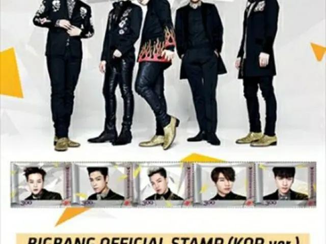 BIGBANGの切手＝（聯合ニュース）
