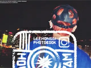 「FTISLAND」イ・ホンギ、写真集「HONGSTARGRAM」12月3日発売決定！