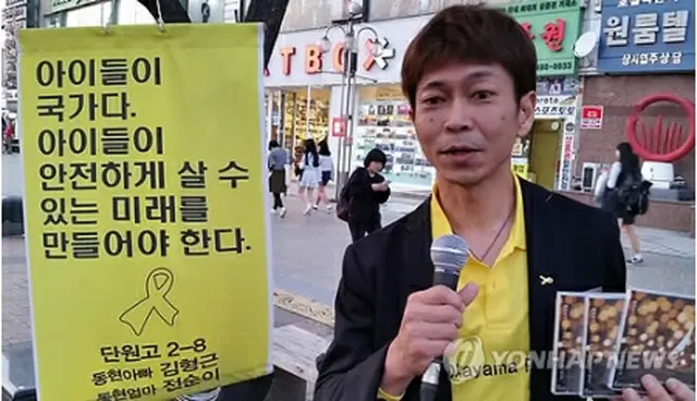 沈没事故犠牲者を追悼する歌を作った上林英夫さん。犠牲になった生徒らの地元、安山で歌を作った経緯などについて語っている＝２４日、安山（聯合ニュース）