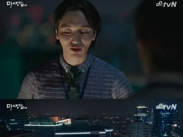 ドラマ「ミセン」より(提供:OSEN)