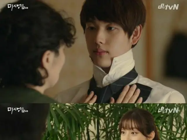 ドラマ「ミセン」より（提供:OSEN）