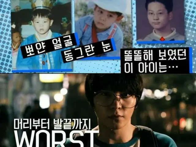 韓国映画「ファッション王」が俳優チュウォンの過去写真を公開して注目を集めている。（提供:OSEN）