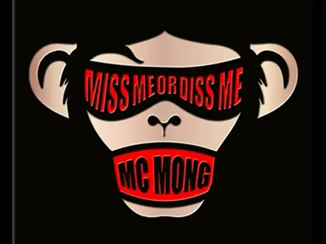 韓国歌手MCモンが来る11月3日に発表するニューアルバムタイトルを「Miss Me or Diss Me」と付けた。（提供:OSEN）