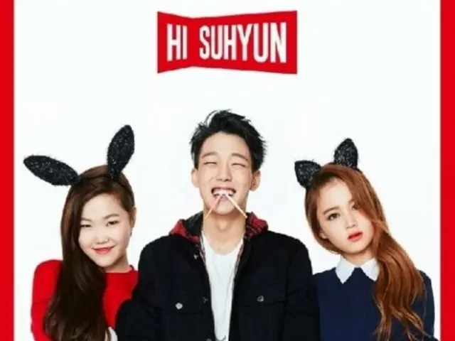 YGの新たな混成3人組ユニットが「楽童ミュージシャン」のイ・スヒョン（15）、女性ソロシンガーのイ・ハイ（18）、「iKON」のBOBBY（18）というメンバーで確定した。（提供:news1）