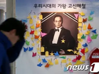 歌手の故シン・ヘチョルの手術映像は確実にない…警察が結論