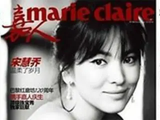 ソン・ヘギョ、雑誌「marie claire」中国版12周年の表紙に