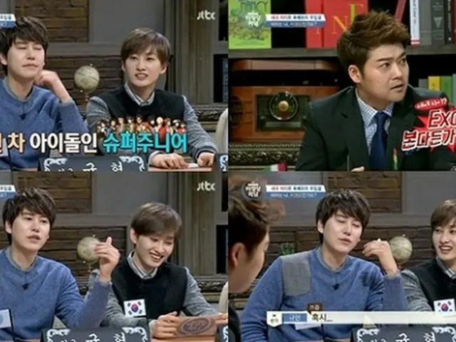 JTBCのバラエティー番組「非首脳会談」より（提供:OSEN）