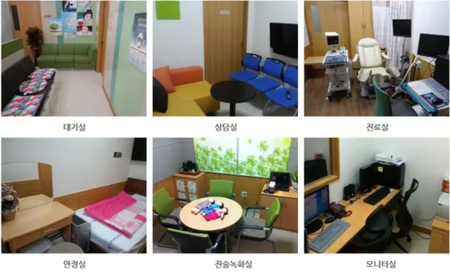 韓国で女性・児童暴力被害者の対する医療・臨床支援を強化した支援施設ひまわりセンターが運営を開始する。（画像:news1）