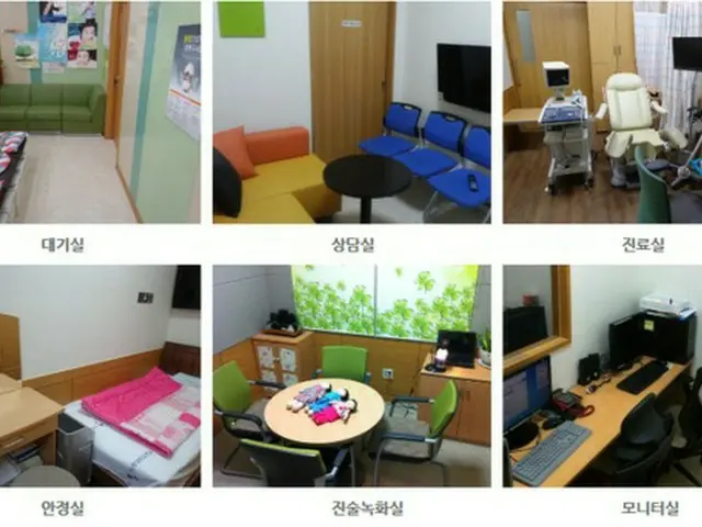 韓国で女性・児童暴力被害者の対する医療・臨床支援を強化した支援施設ひまわりセンターが運営を開始する。（画像:news1）