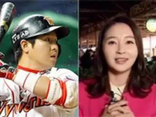 SKワイバーンズのチェ・ジョン、気象キャスターナ・ユンヒと12月に結婚