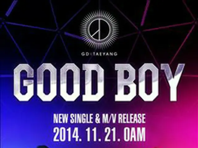 G－DRAGONとSOL、21日にシングル発表＝（聯合ニュース）