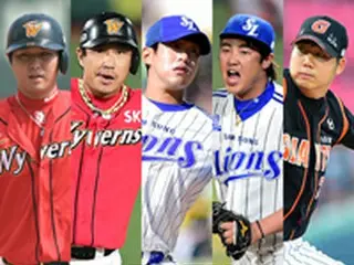 韓国野球・FAビッグ5、目が離せない交渉始まる