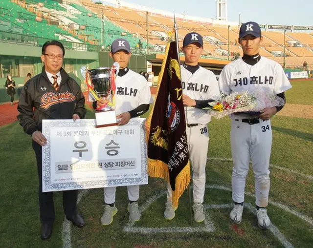 ソフトバンクの4番イ・デホ（李大浩）が卒業した慶南（キョンナム）高校が、第3回ロッテ旗 釜山（プサン）高校野球大会で初優勝を飾った。（提供:news1）