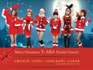 「T-ARA」が初の単独韓国公演　来月ソウルで